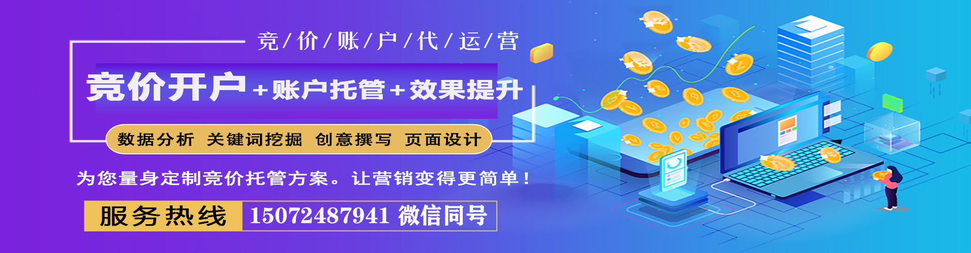 嵊泗百度如何推广