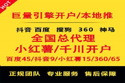 SEM关键词优化案例：提升网站流量的秘诀
