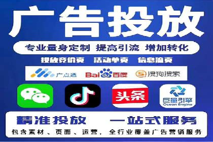 某行业sem竞价托管成功案例：精准投放的秘诀